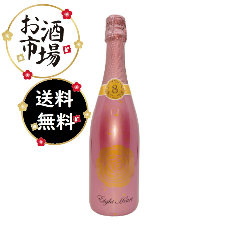 フォーチュンハート　ピンク　750ml フォーチュンハート ピンク 750mlの通販 by ラッキー｜ラクマ
