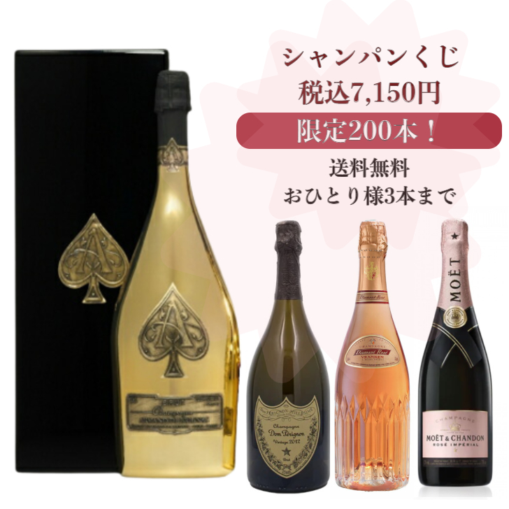 楽天市場】＜正規品＞REMY レミーブラックプレステージ brut 750ml