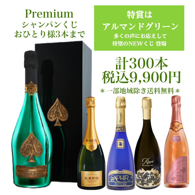 楽天市場】＜正規品＞エンジェルシャンパン ロゼ ホワイト BOX付 750ml