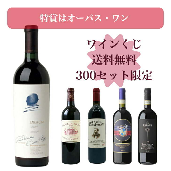 期間限定の激安セール お酒市場 正規品 限定品 アルマンドブリニャックドゥフルートゴールド グラスセット