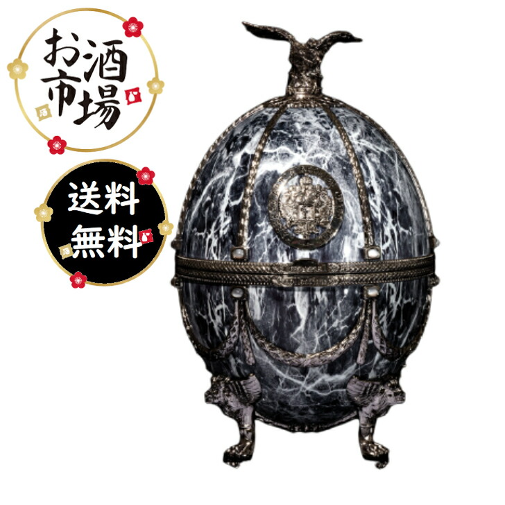 楽天市場】＜正規品＞インペリアルコレクション ウォッカ