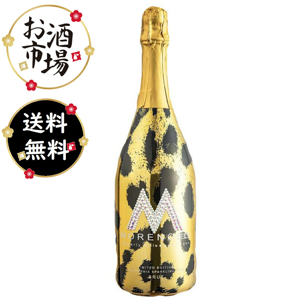 【新品】ハローキティ 山梨　ワイン　ワインボトル　ぶどう プレゼントに！☆ハローキティ・シャンパン【ポール・ドゥ