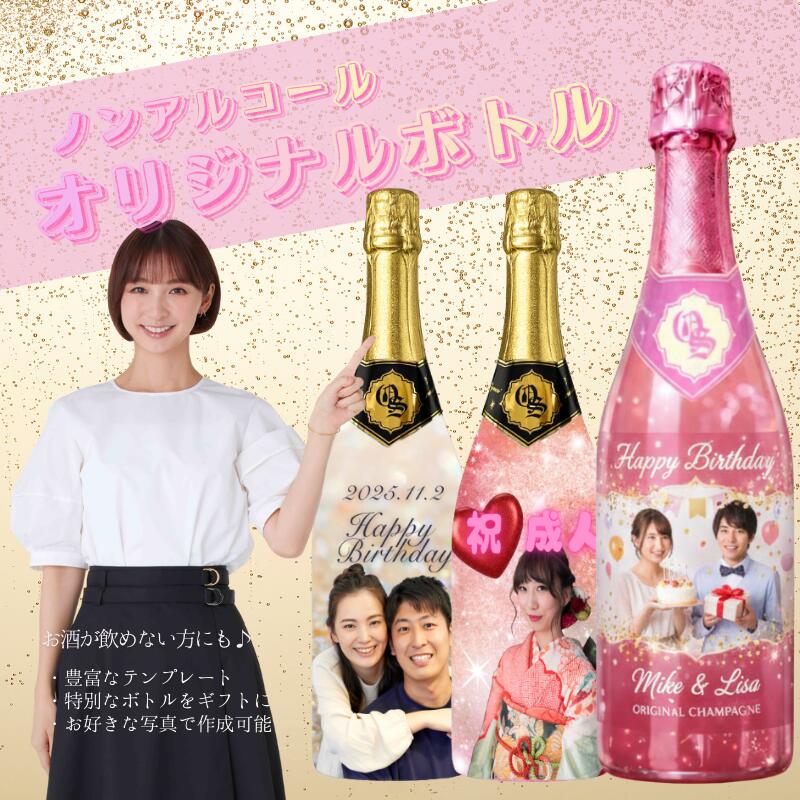 楽天市場】＊楽天ランキング受賞＊ 1本～注文可 ノンアル オリシャン