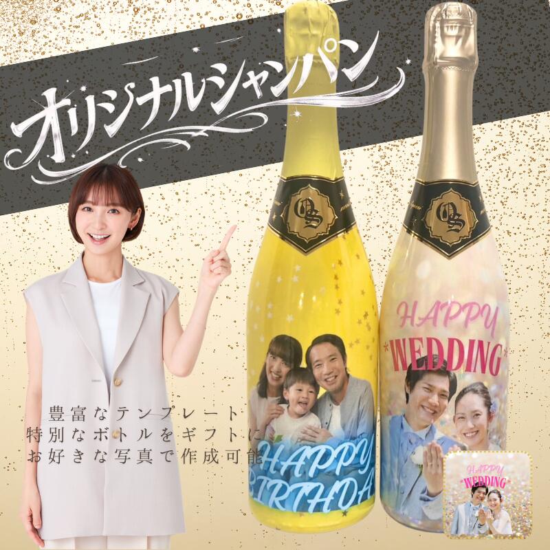 楽天市場】1本～注文可能 オリシャン スパークリング各種ブリュット