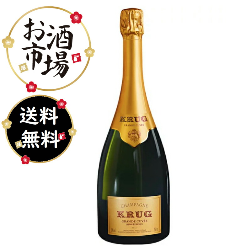 楽天市場】KRUG クリュッグ ロゼ 750ml【箱無し】 : 久保田酒店 楽天
