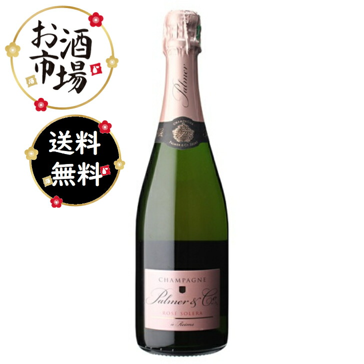 楽天市場】【正規品】クイーン レア シャンパーニュ 750ml Queen Rare Champagne 送料無料 最短当日発送 贈答用 シャンパン  辛口 ハイパーエドシック ラグシャン : Luxury Champagne