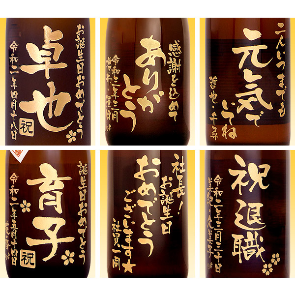 彫刻サンプル