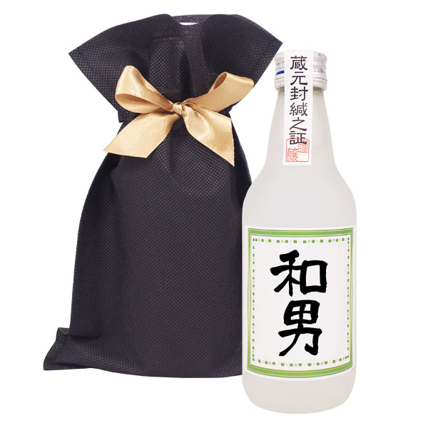 名入れ酒 名入れプレゼント 名入れ米焼酎 360ml 不織布リボンバッグ入り 名入れ プレゼント 記念日祝 還暦祝 古希祝 喜寿祝 傘寿祝 米寿祝 誕生 日祝 退職祝 内祝 父の日2021 売買 名入れ酒 名入れプレゼント 名入れ米焼酎 360ml 不織布リボンバッグ入り 名入れ プレゼント 記念日祝 還暦祝 古希祝 喜寿祝 傘寿祝 米寿祝 誕生 日祝 退職祝 内祝 父の日2021 売買