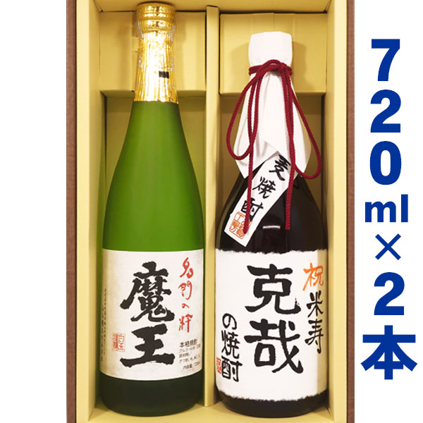 【楽天市場】名入れ酒 名入れプレゼント 送料無料 70歳古希祝い 紫