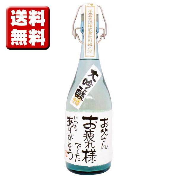 吟醸酒 720ml 特別なメッセージカード付き message_b02_1.jpg