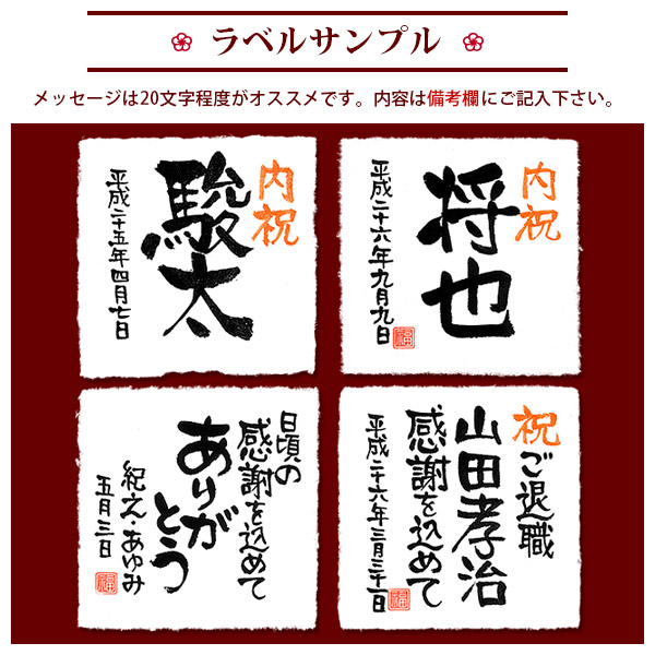 名入れ酒 名入れプレゼント 出産 送料無料 森伊蔵と 金箔入り名入れ芋焼酎 古希祝 各1800ml 2本セット ギフトカートン入り 名入れ プレゼント 記念日祝 還暦祝 古希祝 喜寿祝 傘寿祝 米寿祝 誕生日祝 退職祝 内祝