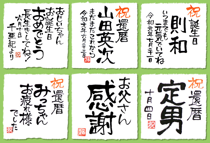 メッセージ純米大吟醸 桐箱入り 1800ml 名入れプレゼント 還暦祝い 純米大吟醸酒 喜寿祝 父の日21 名入れ酒 還暦祝 名入れ 日本酒 プレゼント 記念日祝 古希祝 喜寿祝 傘寿祝 米寿祝 誕生日祝 退職祝 内祝 名入れラベルのお酒工房
