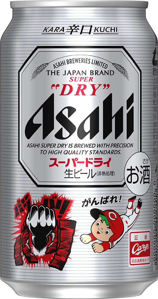 楽天市場 アサヒスーパードライ がんばれ 広島東洋カープ缶350ml 24本 6缶パック 広島東洋カープ 応援デザイン缶 カープラベル 応援 お酒 ビール 21年 お中元 御中元 夏ギフト 広島お酒スタイルｐｌｕｓ