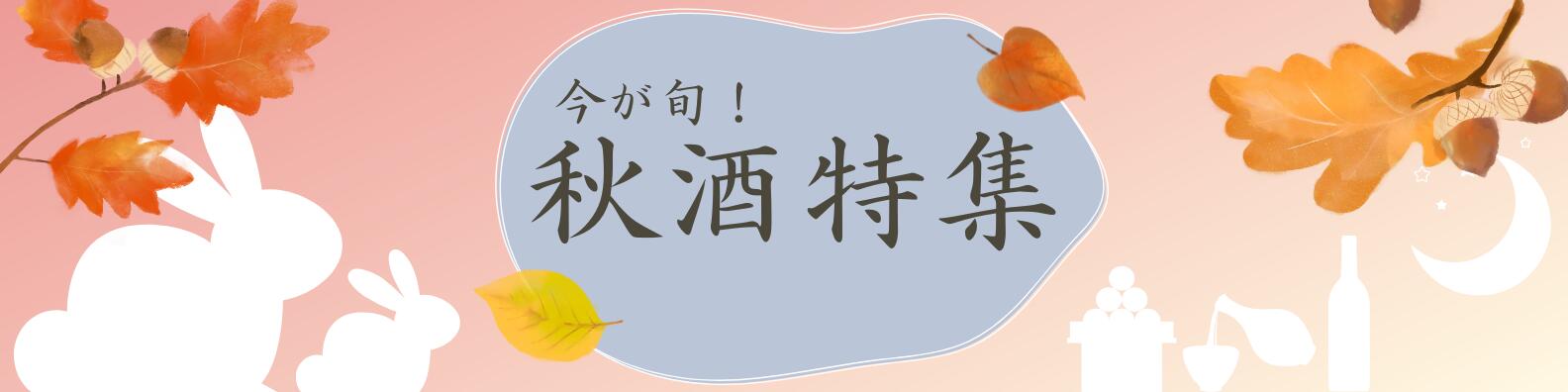 楽天市場】広島 西条の地酒の小瓶セット（300ｍｌ×6本） 【送料無料 一部地域を除く】【ギフト プレゼント】【広島 日本酒】【飲み比べセット】【賀茂鶴  賀茂泉 西條鶴 白牡丹 亀齢 桜吹雪】【父の日】 : 広島お酒スタイルｐｌｕｓ