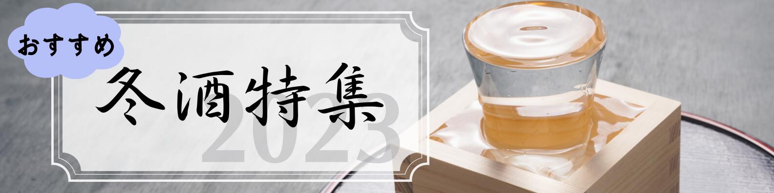 楽天市場】広島 西条の地酒の小瓶セット（300ｍｌ×6本） 【送料無料 一部地域を除く】【ギフト プレゼント】【広島 日本酒】【飲み比べセット】【賀茂鶴  賀茂泉 西條鶴 白牡丹 亀齢 桜吹雪】【父の日】 : 広島お酒スタイルｐｌｕｓ