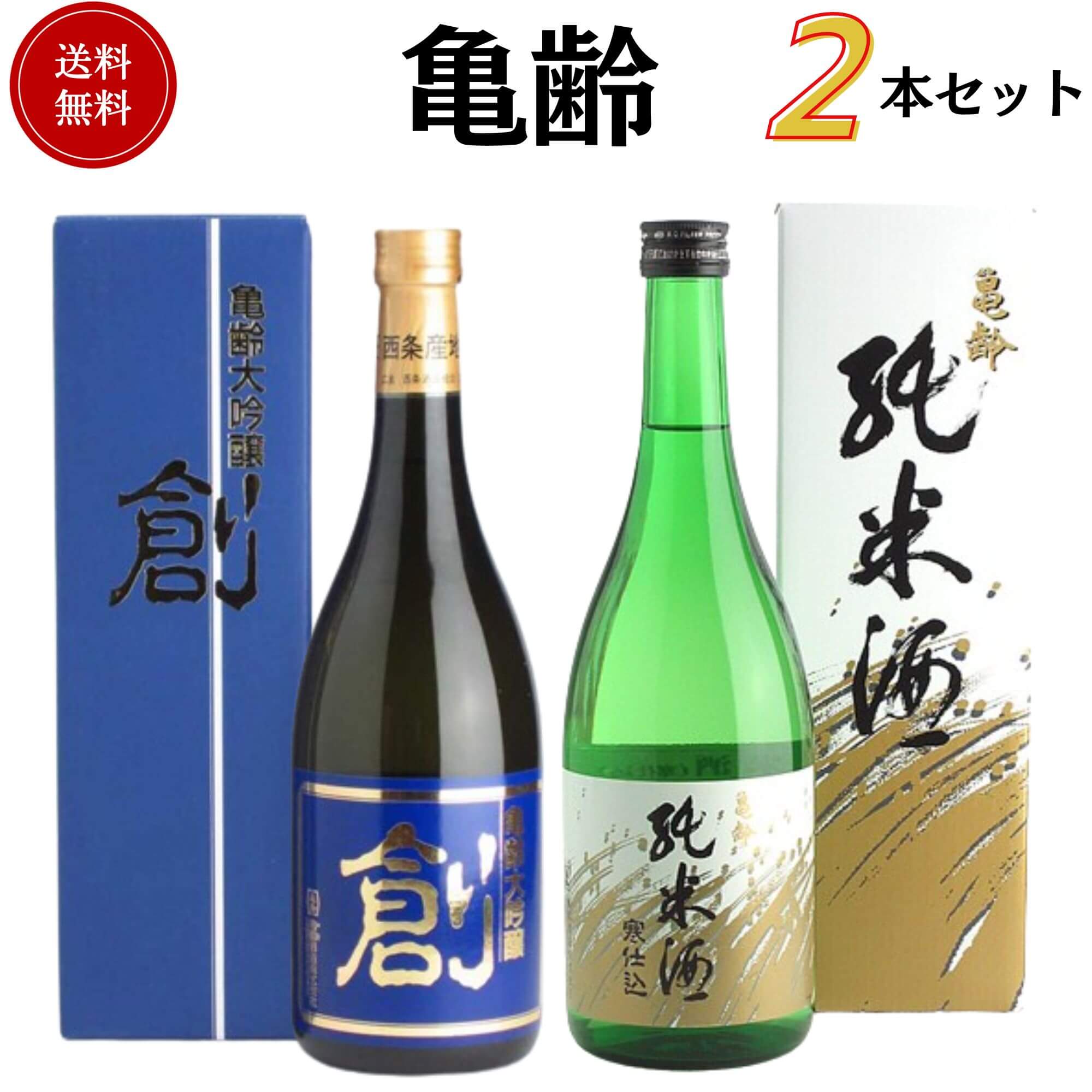 楽天市場】【2026年1月出荷分】信州亀齢 純米吟醸 ひとごこち 蔵元限定