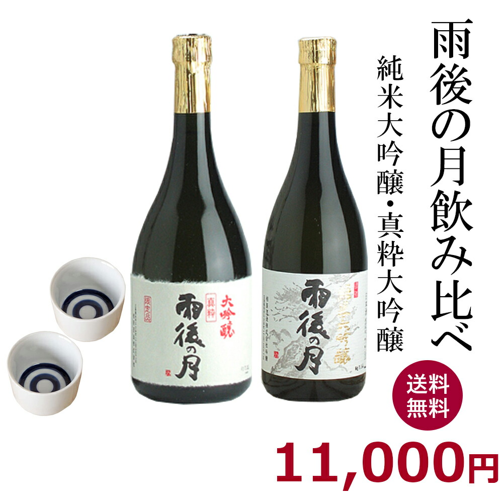 SALE／76%OFF】 広島 皇壽 ギフト 日本酒 賀茂泉酒造 皇寿 純米