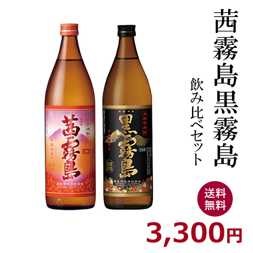 最大62％オフ！ 300ml 誠鏡 ×6本セット まぼろし 吟醸 幻 日本酒