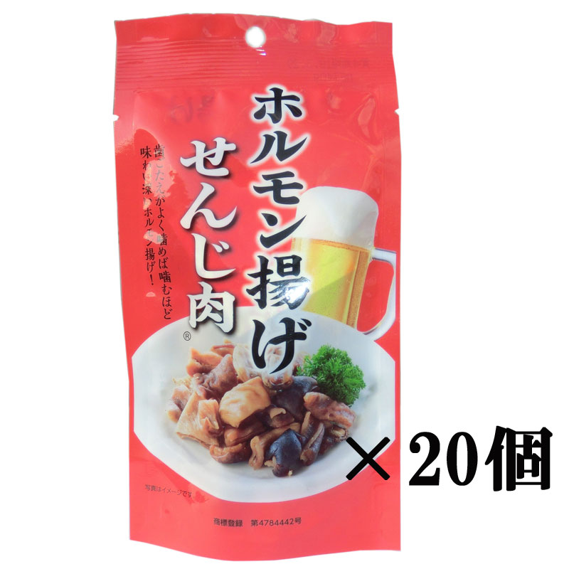 楽天市場 ホルモン揚げ せんじ肉 40ｇ 袋 せんじがら 広島名物 おつまみ 送料無料 一部地域を除く 送別の品 退職 卒業 広島お酒スタイルｐｌｕｓ