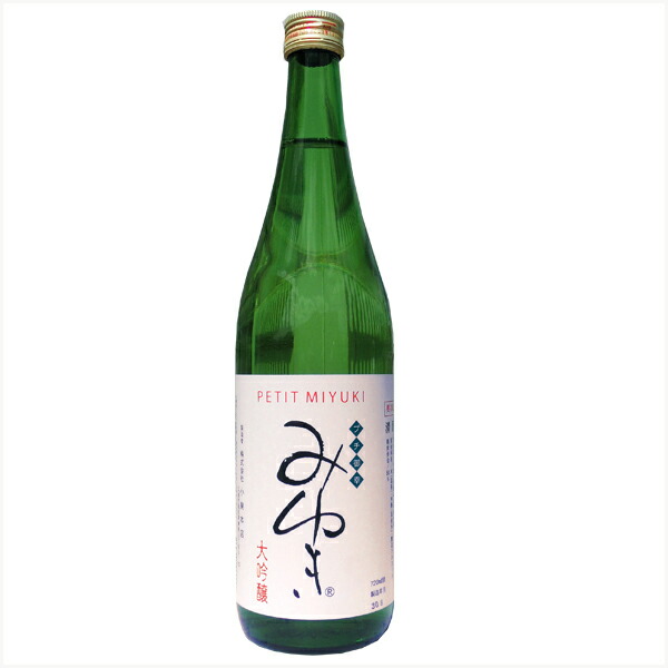 御幸 大吟醸 プチみゆき 720ml　御祝 御礼 母の日 父の日 敬老の日 御中元 御歳暮 御年賀 内祝 出産内祝 誕生日祝 結婚祝 退職祝 卒業祝 還暦祝 古希祝 傘寿祝 喜寿祝 米寿祝 開店祝 感謝 贈り物 プレゼント ギフト 人気 寿 壽 御供 仏事画像