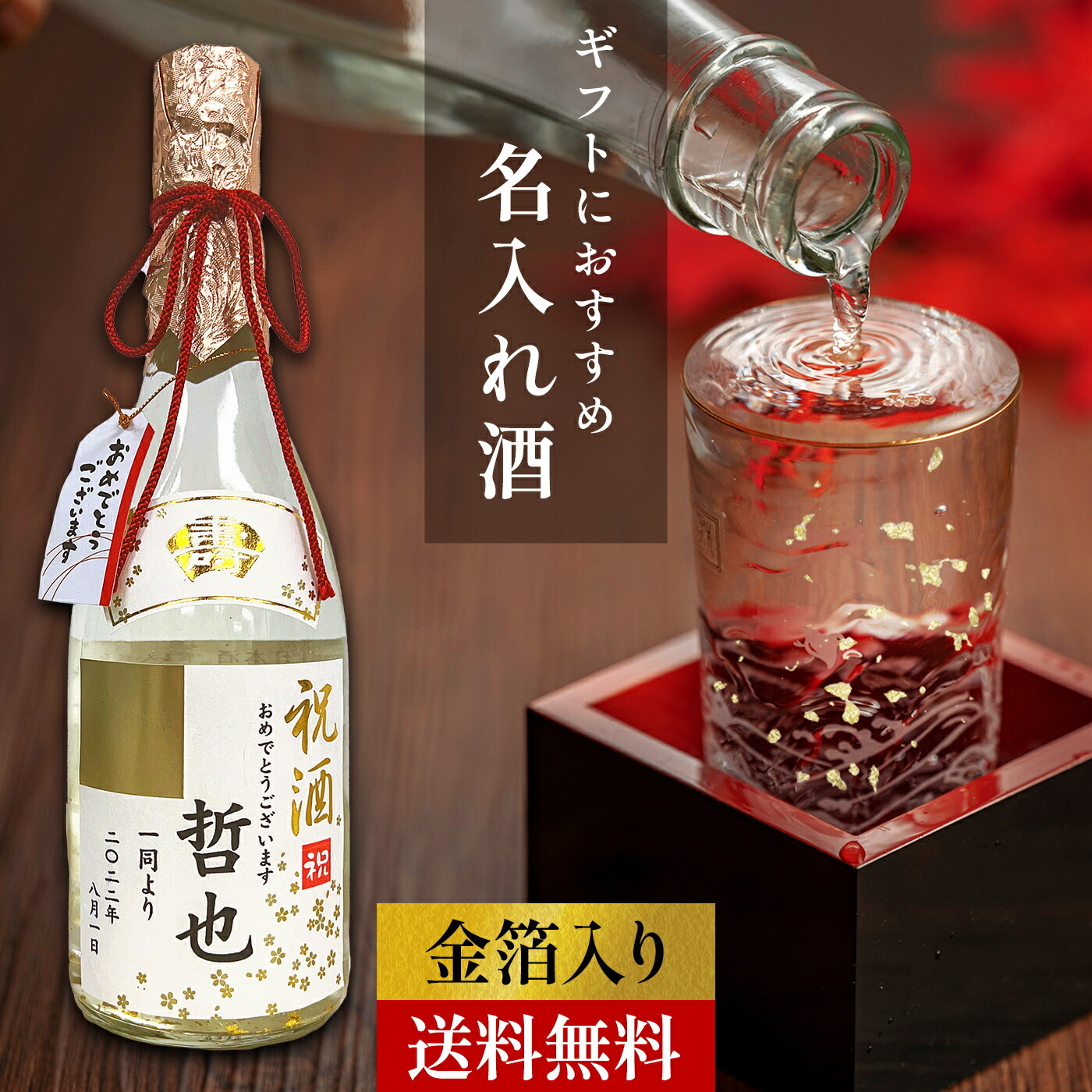 楽天市場】白牡丹(はくぼたん) 広島上撰 金紋 パック詰 ２L【広島 日本酒】【白牡丹酒造 ハクボタン】【ギフト プレゼント】 : 広島 お酒スタイルｐｌｕｓ