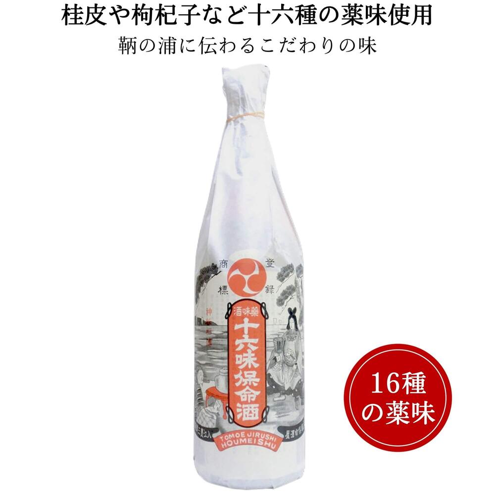 楽天市場】トモエ 保命酒 びん詰 900ml（化粧箱付） 【広島 福山 鞆の