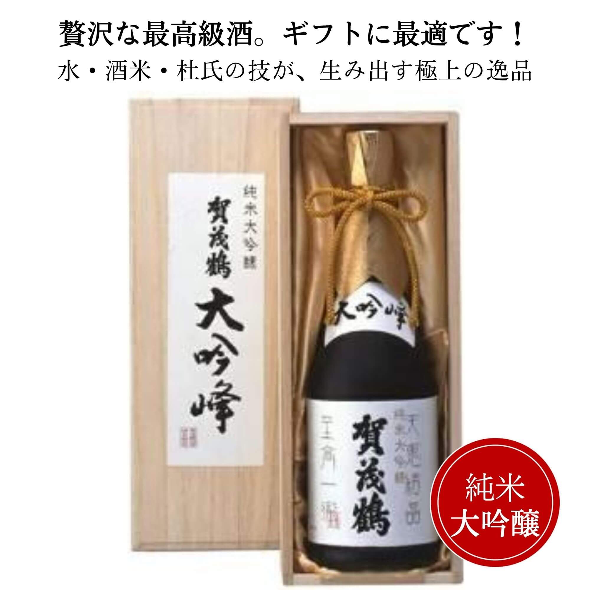 ★新品未開封★純米大吟醸原酒 まぼろし黒箱 720ml×2本 Amazon.co.jp: 幻 まぼろし 黒箱 純米大吟醸原酒 720ml : 食品