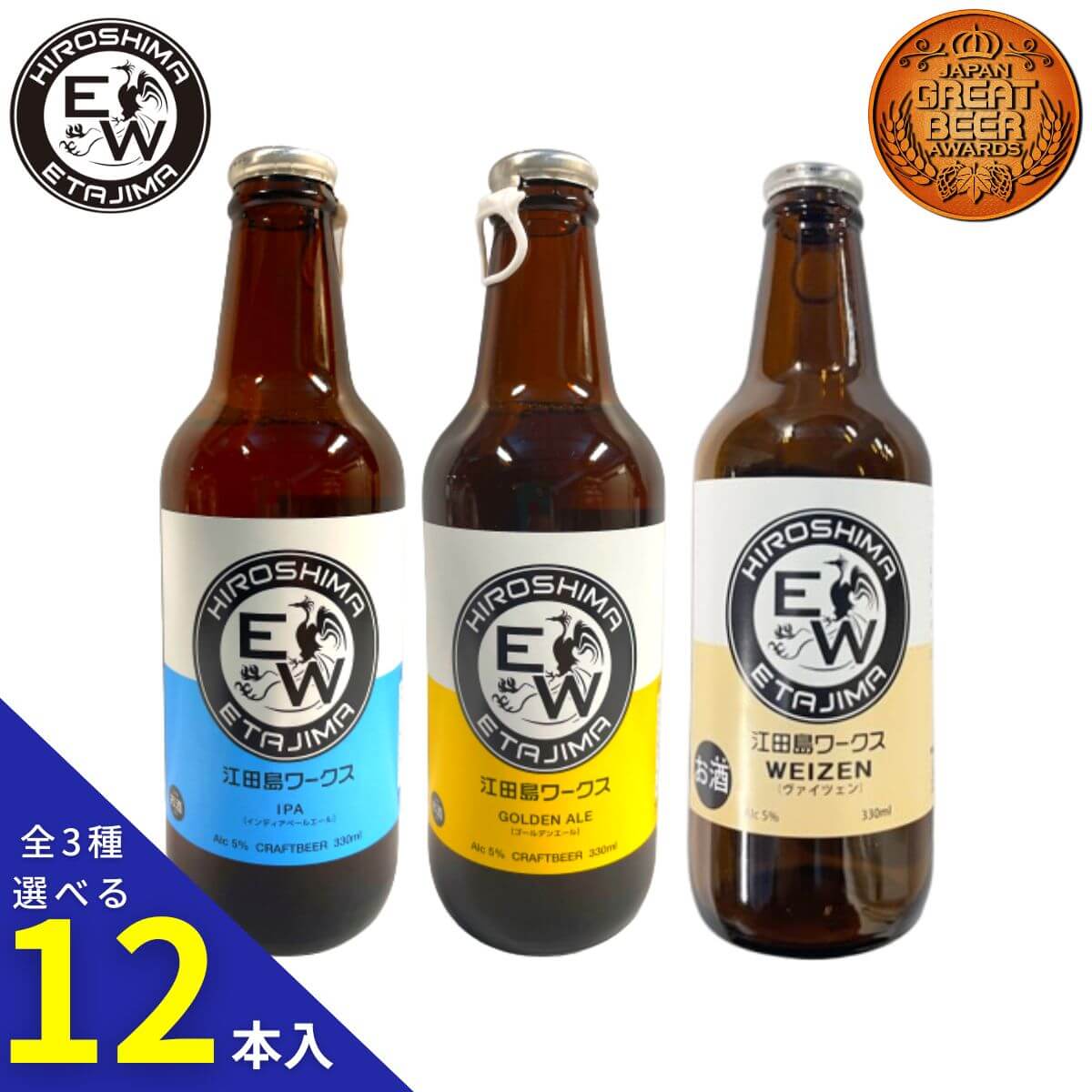 楽天市場】お歳暮 冬ギフト G7広島サミット記念 オリジナルギフト 宮島