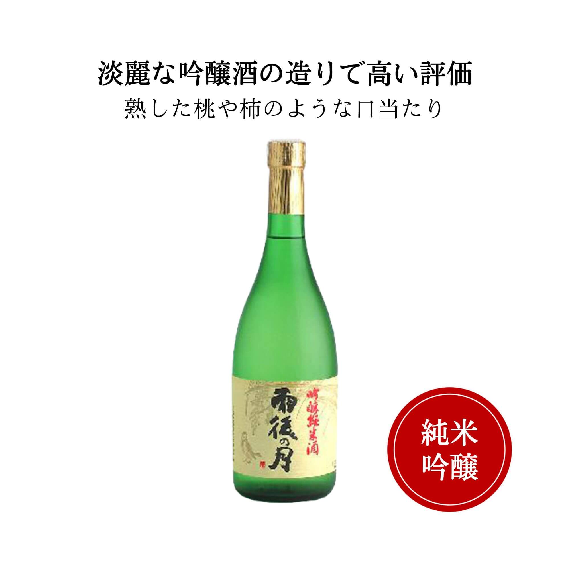 日本酒2本セット（AKABU、雨後の月） 日本酒2本セット（AKABU、雨後の月） 雨後の月【広島】 / させ酒店