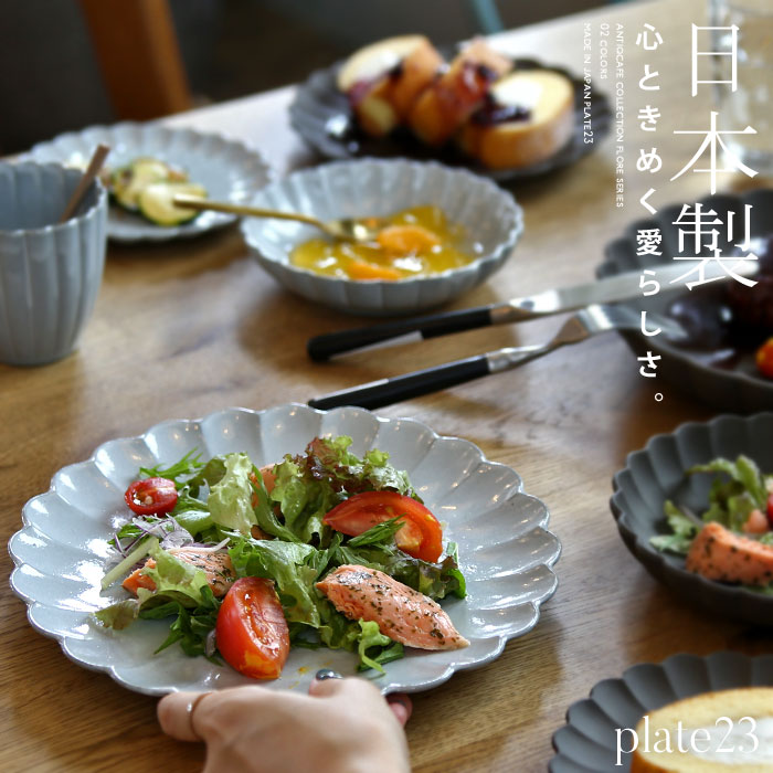 楽天市場 Flore プレート23 皿 食器 パスタ ワンプレート 美しい 和食 洋食 花 大輪 華やか 食卓 陶器 日本製 アンティカフェ Antiqcafe アンティカフェ