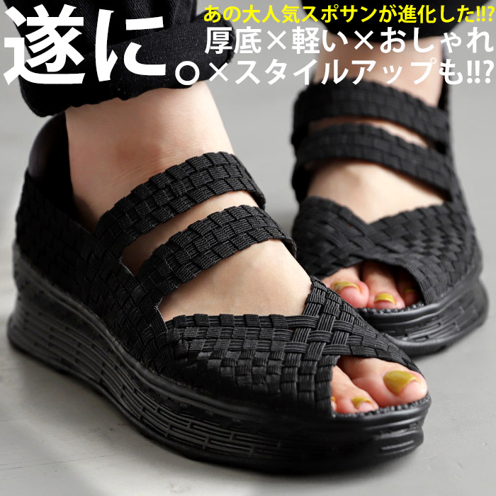 楽天市場】サンダル クロスデザイン パンプス オリジナル 靴 無地 