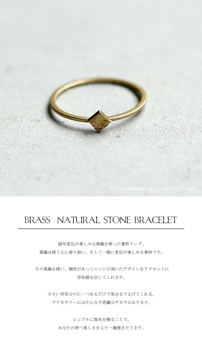 楽天市場 メール便送料無料 リング 指輪 真鍮 アクセサリー シンプル レディース 存在感 お洒落 ギフト アンティカフェ メール便可 Antiqcafe アンティカフェ