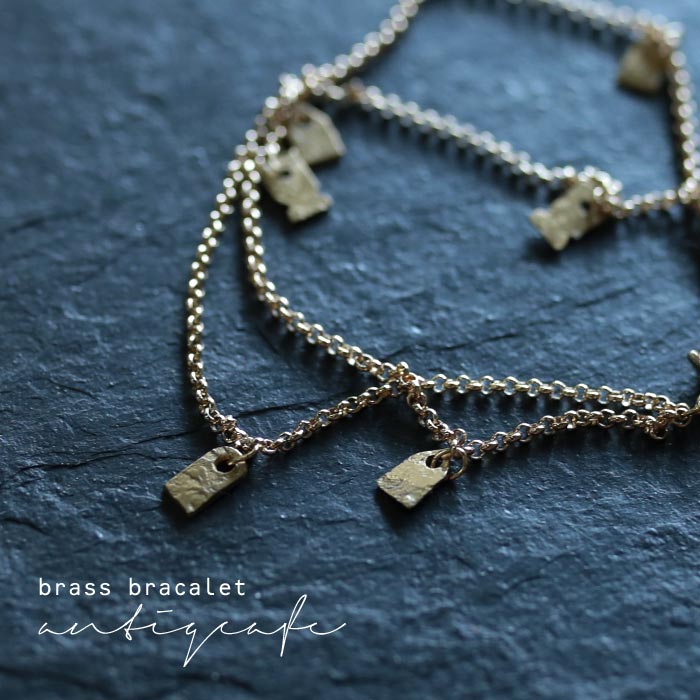楽天市場 メール便送料無料 ブレスレット バングル チェーン 真鍮 アクセサリー レディース 上品 華奢 大人 ギフト アンティカフェ メール便可 Antiqcafe アンティカフェ