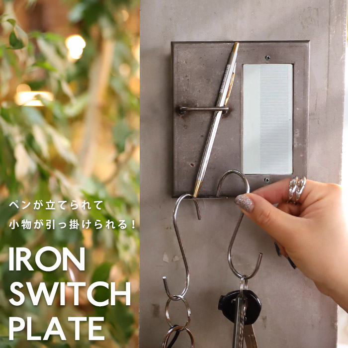 【大人気商品！再入荷！！】 スイッチ スイッチプレート コンセント カバー アンティーク ヴィンテージ 2口型 スイッチ カバー 小物  インテリア パーツ レトロ おしゃれ DIY 生活 シャープ 雑貨 インテリア 引っ越し 新生活 誕生日 プレゼント Antiqcafe ...
