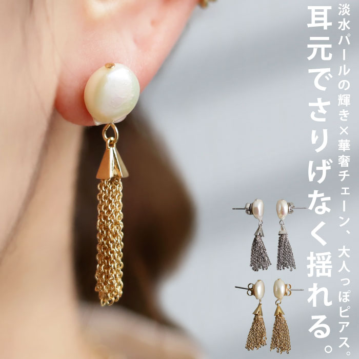 楽天市場】【メール便送料無料】 ピアス アクセサリー 金属アレルギー