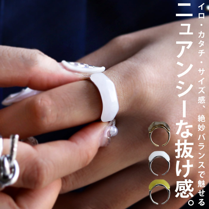 【大人気商品！新色追加！！】【メール便送料無料】イヤーカフ アクセサリー 金属アレルギー ニッケルフリー 変形 2連 2way リング 指輪  シルバー ゴールド カラバリ カフ 片耳用 ヴィンテージ レトロ カジュアル 大人 レディース おしゃれ 誕生日 プレゼント ...