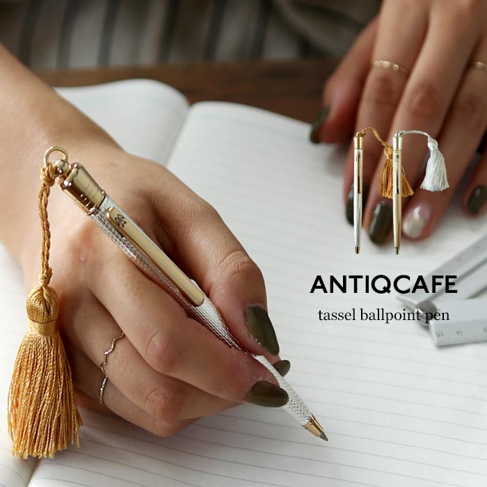 楽天市場 お洒落なタッセルボールペン 高級ペン オトナ 文房具 ギフト プレゼント オシャレ 新生活 アンティカフェ ニテンス タッセル メール便不可 Antiqcafe アンティカフェ