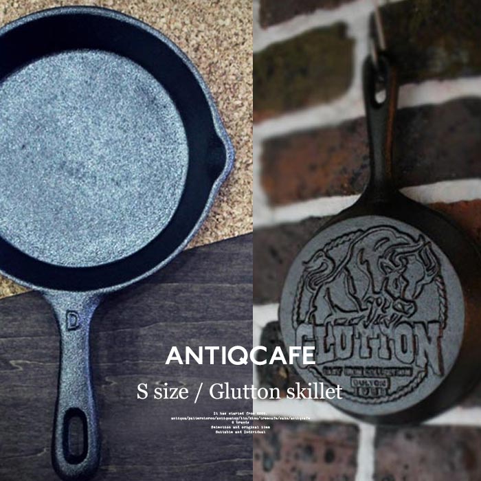 楽天市場 Sサイズ 飾っているだけでも良いアンティーク風スキレット鍋 冷めにくいグリルパン フライパン おしゃれキッチン 新生活 アンティカフェ Antiqcafe アンティカフェ
