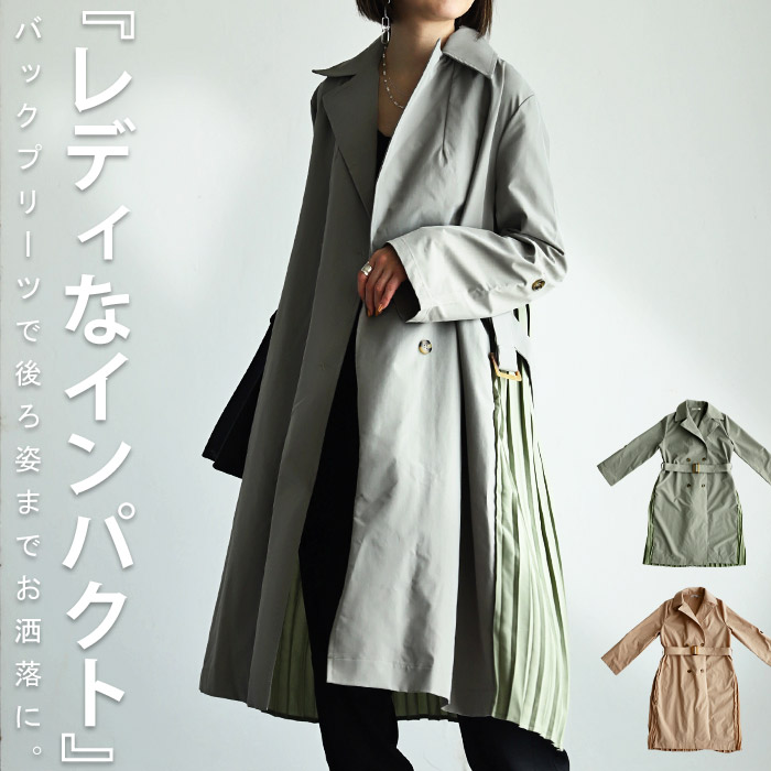 楽天市場 コート フード付きコート アウター ジャケット 羽織り オールシーズン プリーツ シフォンプリーツ 切替 フード トレンチ ベージュ カーキ トレンド 春 秋 スプリングコート 変形 ニュアンス 大人 レディース おしゃれ 誕生日 Antiqcafe アンティカフェ