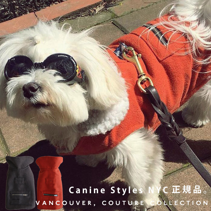 Canine Styles Nyc 正規品 犬服 ドッグウエア コート ボアコート ボア ウール ブラウン オレンジ 犬の服 愛犬 ペット服 ペットウエア ペット用品 小型犬 中型犬 室内 散歩 冬 防寒 あったか かわいい おしゃれ お祝い プレゼント アンティカフェ メール便不可 ボア付きの