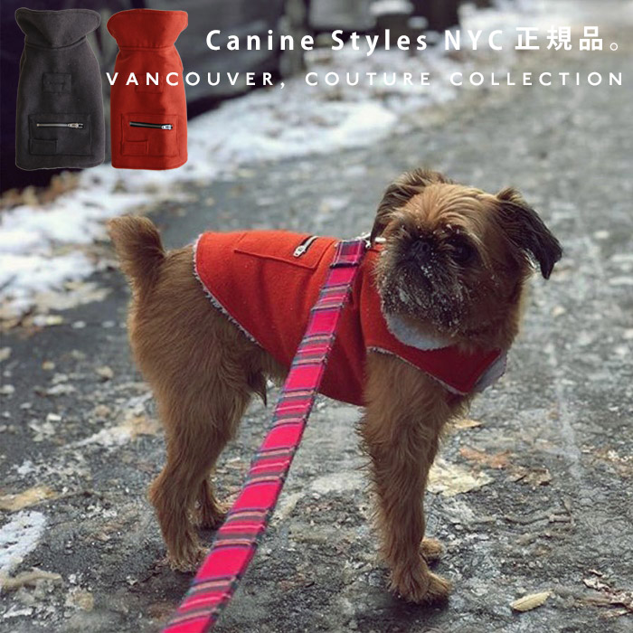 Canine Styles Nyc 正規品 犬服 ドッグウエア コート ボアコート ボア ウール ブラウン オレンジ 犬の服 愛犬 ペット服 ペットウエア ペット用品 小型犬 中型犬 室内 散歩 冬 防寒 あったか かわいい おしゃれ お祝い プレゼント アンティカフェ メール便不可