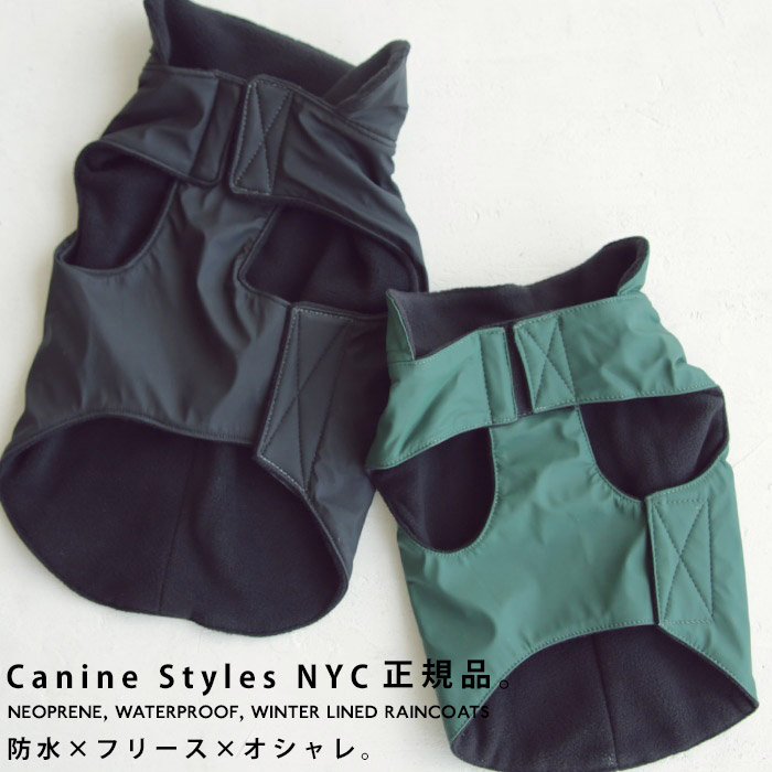 肌触りがいい 楽天市場 Canine Styles Nyc 正規品 犬服 ドッグウエア パーカー アウター レインコート リバーシブル 両面 防水 フリース 犬の服 愛犬 ペット服 ペットウエア ペット用品 小型犬 中型犬 室内 散歩 冬 防寒 あったか おしゃれ お祝い プレゼント アンティ