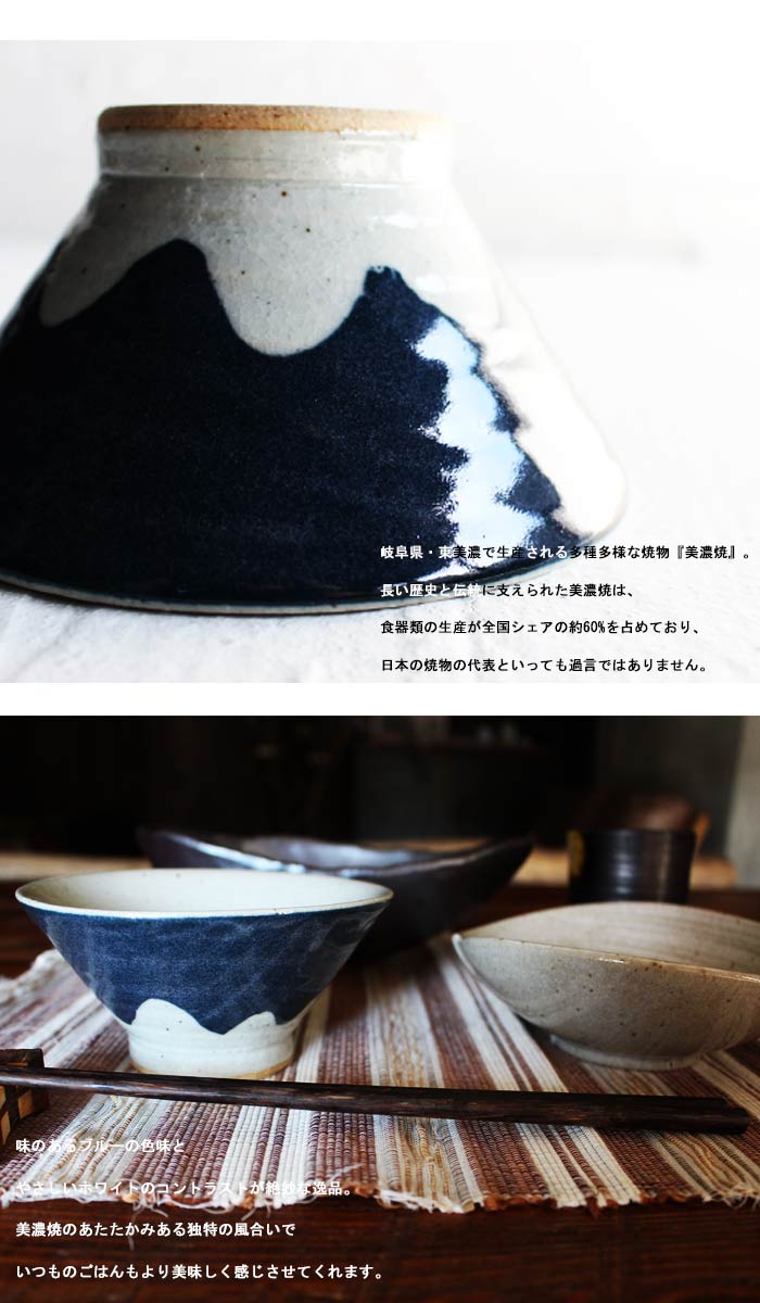 楽天市場 富士山型茶碗 落ち着いた色合い 縁起物 持ちやすいご飯茶碗 オシャレ オシャレ食器 Cafe モダン レトロ お洒落 陶器 モダン アンティカフェ Taw Antiqcafe アンティカフェ