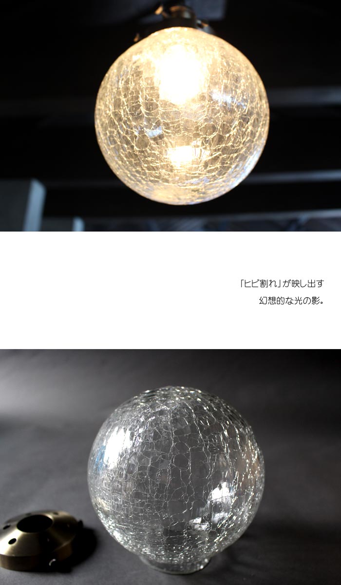 海外輸入 ひび割れガラスから漏れる光と影が美しい 5灯シーリングライト クリア 天井照明 Cbdshops It