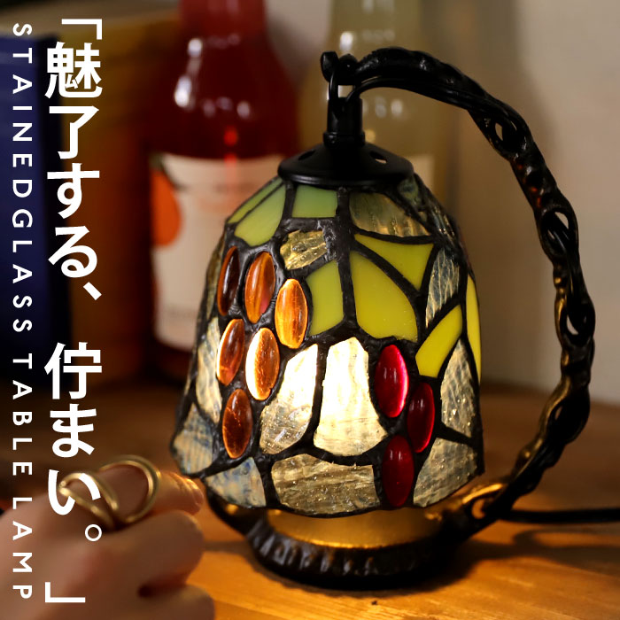 正規品直輸入】 glasslamp テーブルランプ ポストモダンデザイン