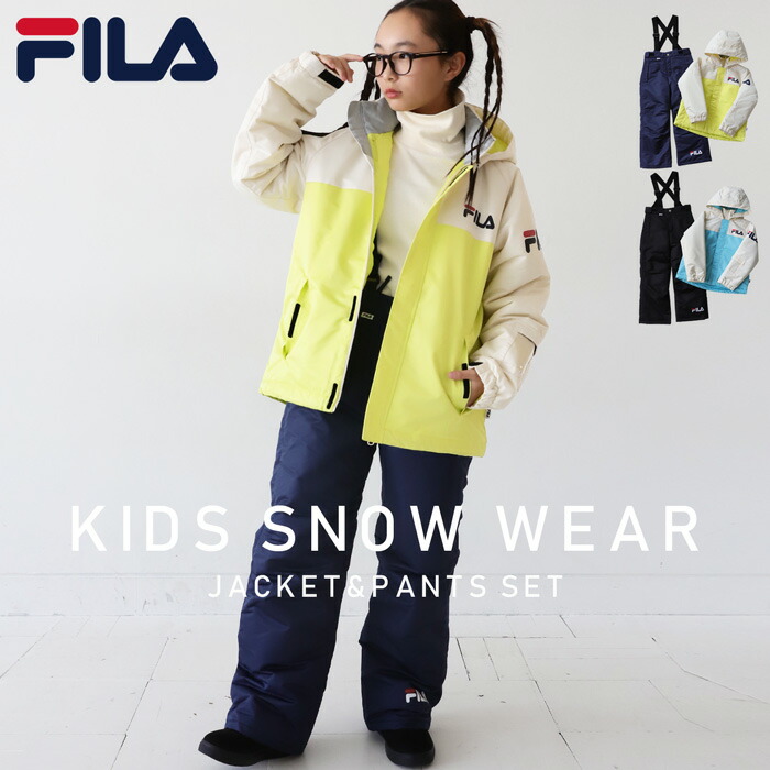 楽天市場】【売りつくしセール】FILA フィラ 女子 スキーウェア上下