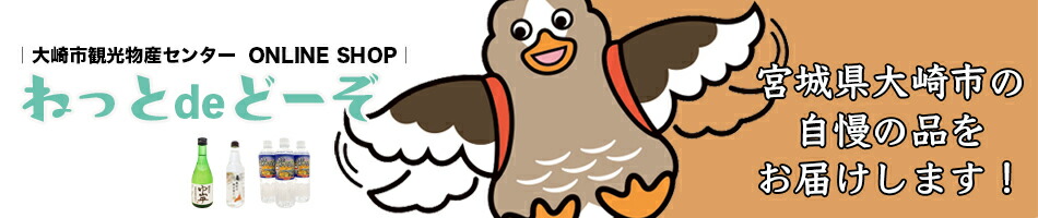 楽天市場 メーカー直送 大正堂 ニューヨークスティックチーズ5本入り 観光地応援 大崎市三本木 ベイクドチーズケーキ 濃厚チーズ 大崎市観光物産センター dozo