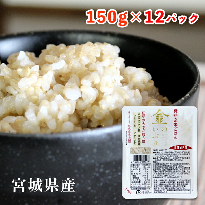 楽天市場】【宮城県産玄米】金のいぶきPREMIUM4.5キロ 金の