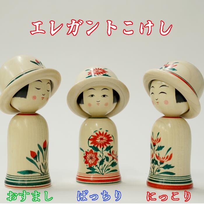 楽天市場】再入荷時期未定【鳴子こけし】飛行機こけし 宮城県