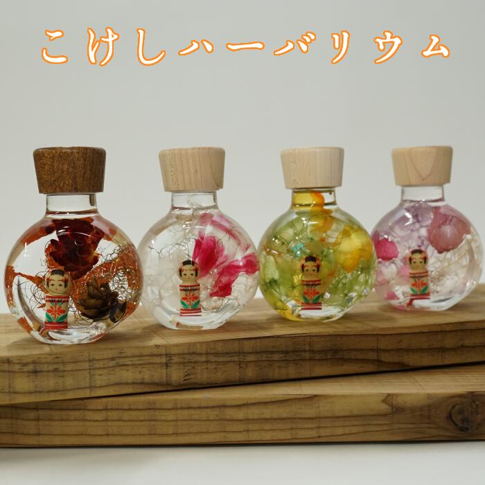 【希少】　鳴子　鳴子こけし 伝統こけし 鳴子温泉 こけし　レア　工芸品 楽天市場】鳴子系 伝統こけし こけし 墨 七寸 約21cm こけしの岡